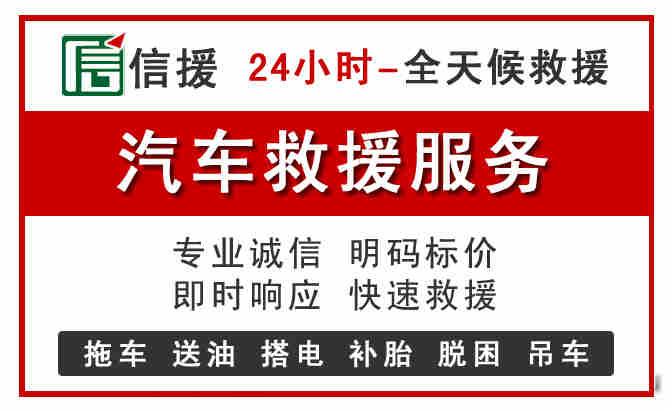 回民区汽车送油救援 (8).jpg
