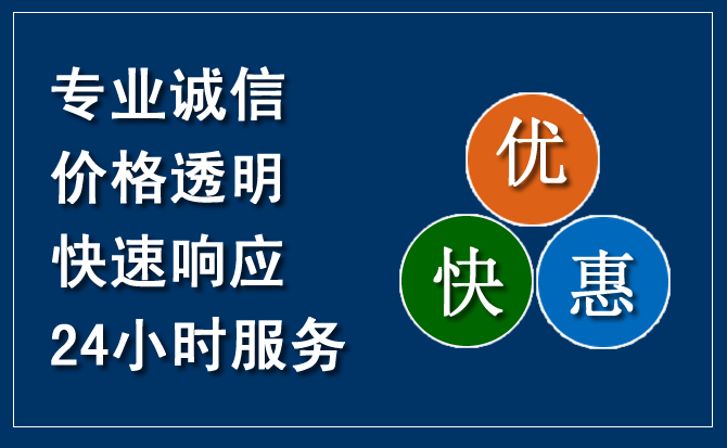 回民区汽车救援送柴油