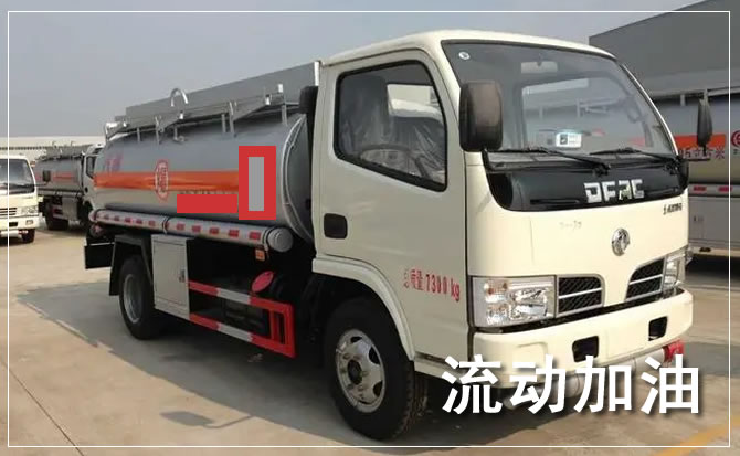回民区道路救援汽车送机油