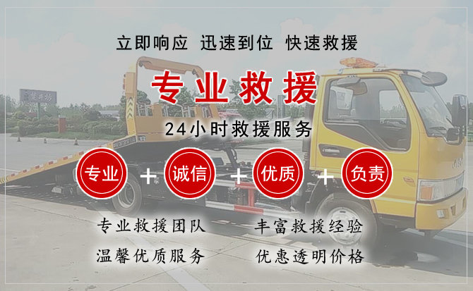  回民区汽车中途送油救援电话