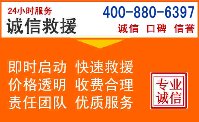 回民区道路救援电话 (14).jpg